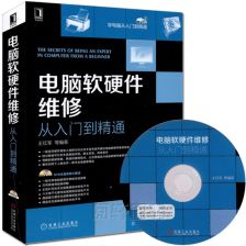計算機軟硬件購銷與技術開發(fā) 驅(qū)動數(shù)字化轉型的雙引擎
