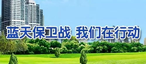 礦區(qū)強化賽西路大氣污染治理合同能源管理