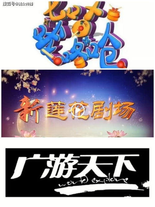 紹興電視臺(tái)廣告投放中心發(fā)布2024年度紹興新聞?lì)l道廣告政策及價(jià)格體系