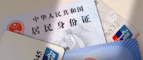 規(guī)范市場秩序 北京嚴(yán)禁借冬奧會(huì)變相發(fā)布商業(yè)廣告，28家保險(xiǎn)公司產(chǎn)品問題被通報(bào)